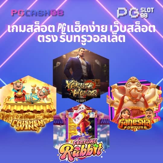 เครดิตฟรี100