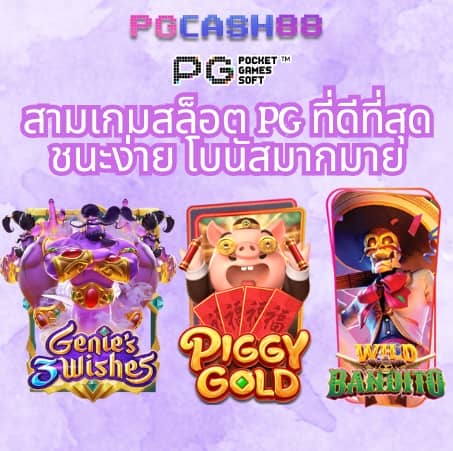 เครดิตฟรี100